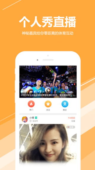球苗App安卓新版本下載指南 盡在91手游網(wǎng)