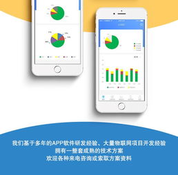 深圳迪爾西 智能燈控 app小程序一站式定制開(kāi)發(fā)