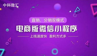 現(xiàn)在公眾號(hào)就可以快速創(chuàng)建小程序