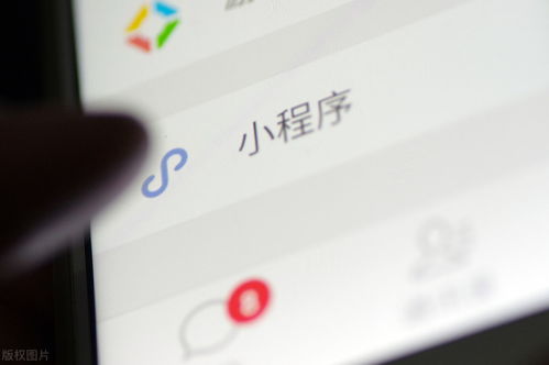 探討 開(kāi)發(fā)一個(gè)小程序需要多少錢